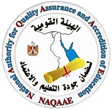 NAGAAE logo