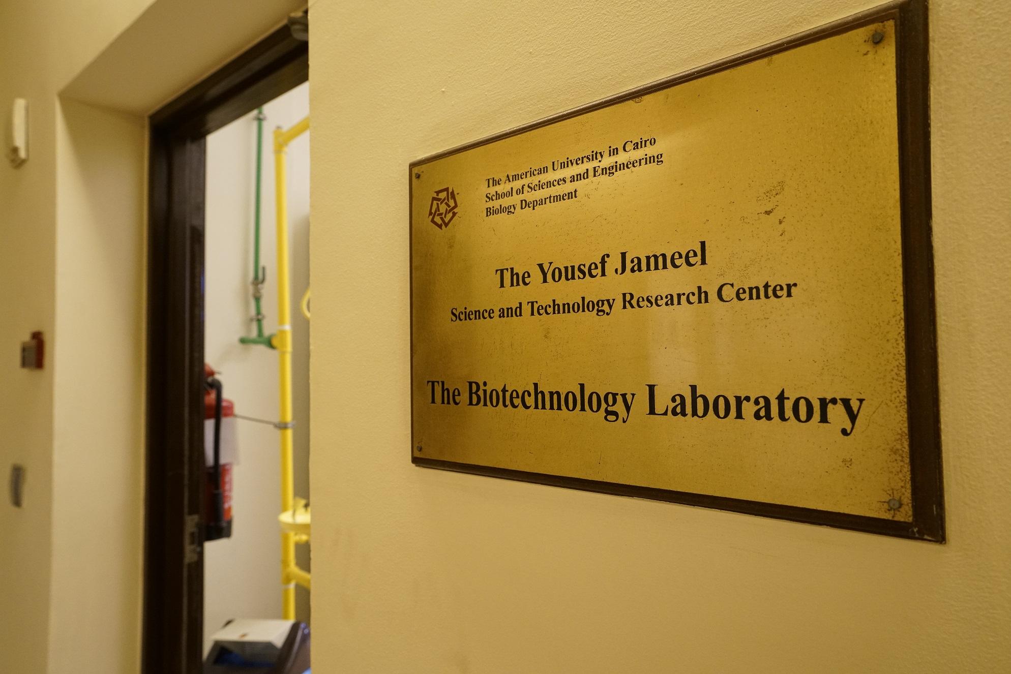 Yousef Jameel Science and Technology Research Center