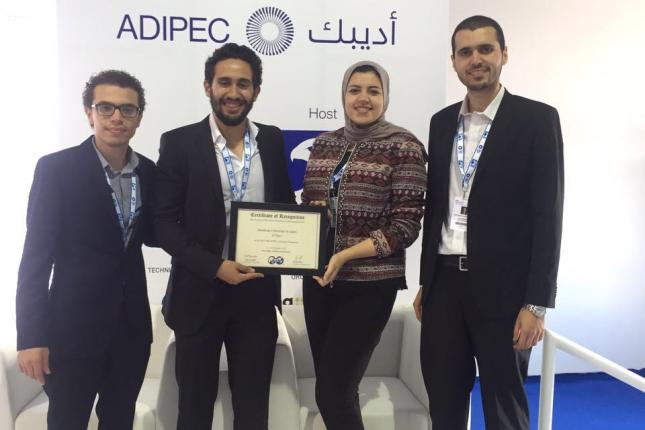 ADIPEC Exhibition and Conference 2017