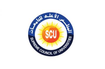 Supreme COuncil of Universities logo